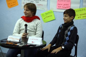 Пилигримия: Программа для подростков «На пути к цели»