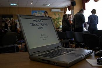 «Даниловцы»: Участие в учебной программе «Школа технологий НКО»