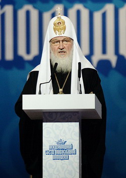 Выступление Святейшего Патриарха Кирилла на открытии I Международного съезда православной молодежи