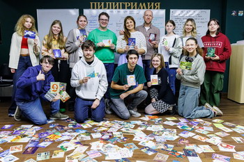 Подростковый клуб «Пилигримия»: городская программа «Взрослые вопросы»